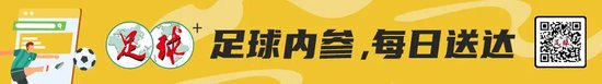 半程冠军？国安上下：什么都没赢得