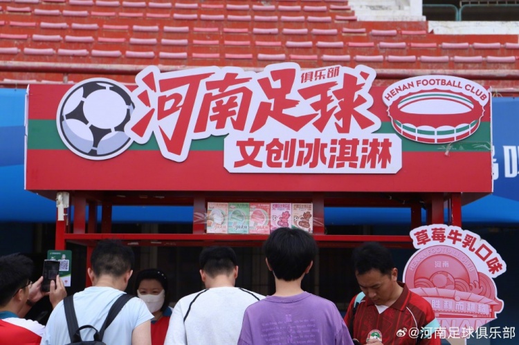 河南队间歇期备战公开：数百球迷冒暑观训，球员赛后集体签名