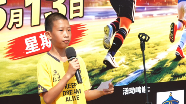 2026天坛杯：四队循环不设排名 张穆清宣誓做自己冠军