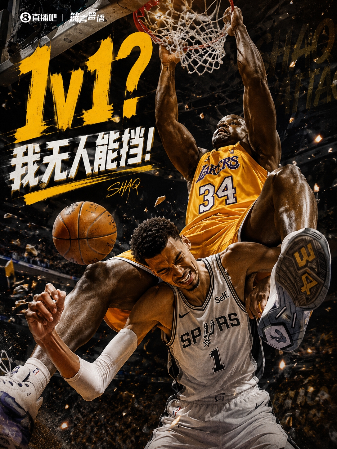 奥尼尔回应文班防自己:拉倒吧,他太单薄,1v1没人能挡我 奥尼尔回应文班防自己:拉倒吧,他太单薄,1v1没人能挡我